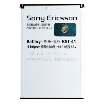 Sony Batterie Originale